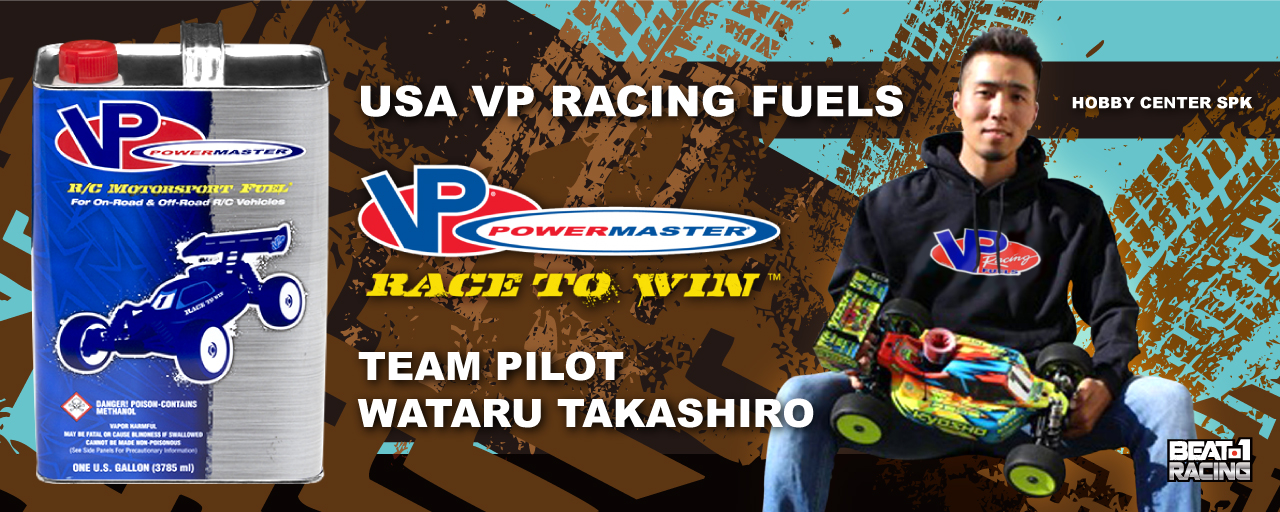 USA VP RACING FUELS
